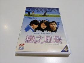 恋之风景 香港电影 原版/正版 DVD 林嘉欣/郑伊健/刘烨