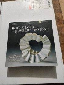500 Silver Jewelry Designs：The Powerful Allure of a Precious Metal