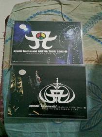 滨崎步2002年全国巡回演唱会(上下集)VCD两盒4碟