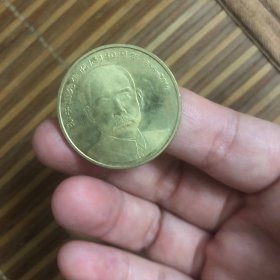 孙中山先生诞辰150周年纪念币