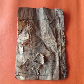 清刻本 劝女贤，劝家道，十劝歌等内容（品不好，便宜出）