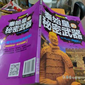 北纬30°的奇迹