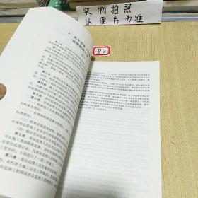 建筑工程监理政策法规选编