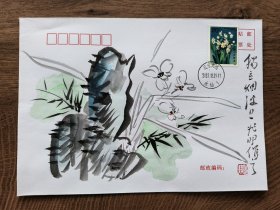 14.张兆羽，手绘封，兰花题材，国画作品，难得墨迹，湖南省美协会员，郴州市美术家协会理事，国家一级美术师，限量宣纸封，钤印“兆羽”。首日封，签名。湖南郴州名家墨迹文献。