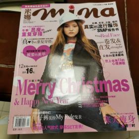mima杂志2006年12月
