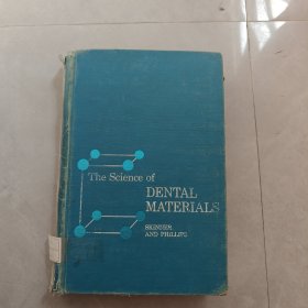 The Science of DENTAL MATERIALS 牙科材料科学（英文版）