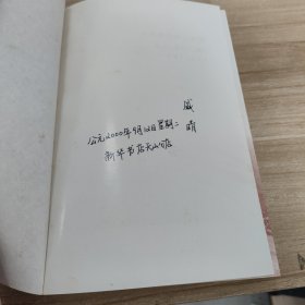 德伯家的苔丝