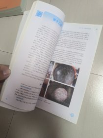 皮肤性病学（第9版/本科临床/配增值）