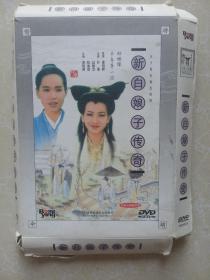 新白娘子传奇 6碟DVD