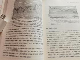 股市趋势技术分析（原书第10版）