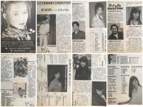 周慧敏 工藤静香 吴国敬 米雪 杜德伟 谭咏麟 黎明 林忆莲 郑嘉颖 32开花絮彩页 7张8面 散9