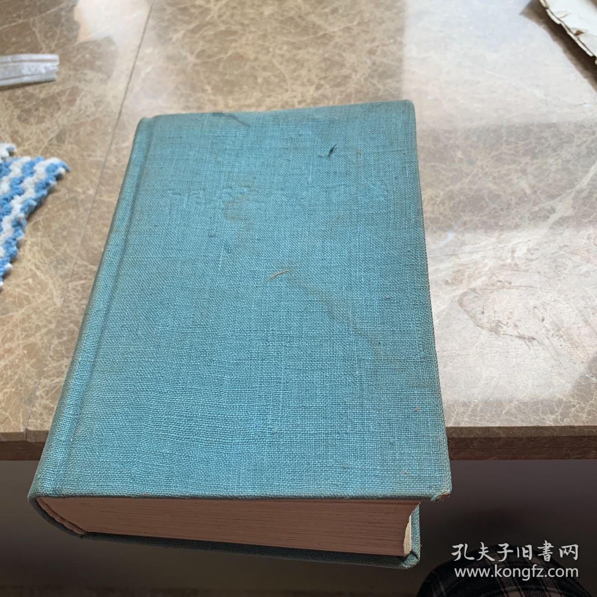 中国历史人物辞典