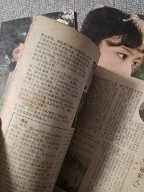 电影介绍，三本合售