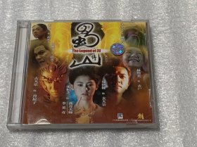 CD：  蜀山传（ 两碟装 ）