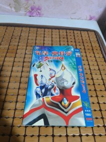 帝拿奥特曼 完整TV版 DVD-9 单碟装