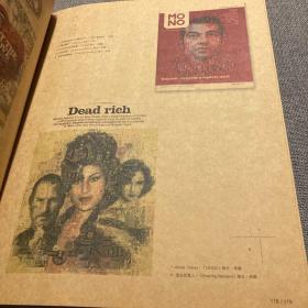 插画设计与应用