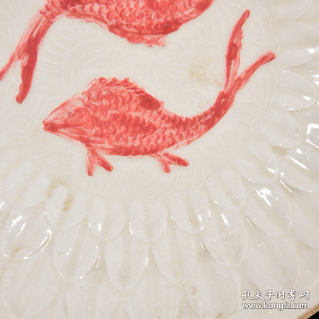 大宋定窑白釉刻莲瓣纹釉里红双鱼纹尚食局款斗笠碗 高4.4径21.5厘米2