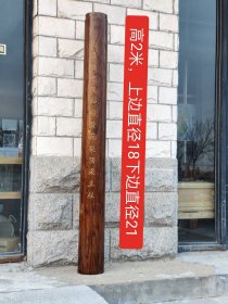 下乡遇得黄花梨风水宝柱，转运柱，办公室客厅摆放，招财进宝，财源滚滚，虎皮纹鬼脸清晰漂亮，全品