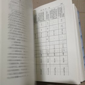 焊工技师手册