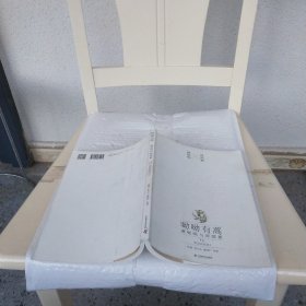 呦呦有蒿：屠呦呦与青蒿素
