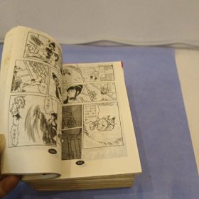 龙珠漫画全集 (12，13，37，38，43，45，46，47，48)9册合售