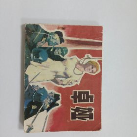 卓娅