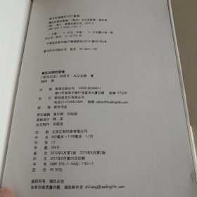 霍乱时期的爱情（2015年修订版）