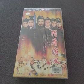 VCD 二十集电视连续剧：隋唐演义（二十片装）