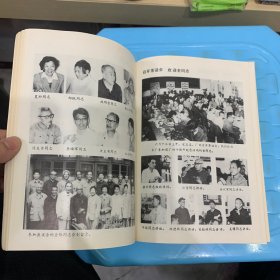 战斗的历程——纪念泰州人民印刷厂建厂四十周年（1944.6——1984.6）