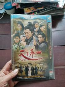 2DVD: 大型古装武侠电视连续剧 天下第一