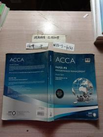 ACCA F5 Performance Management  (Study Text)