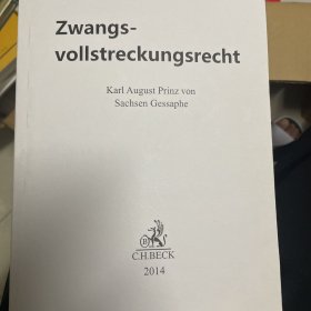 德国强制执行法 Zwangsvollstreckungsrecht