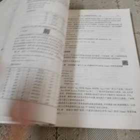 数据库原理及其应用教程(第四版)