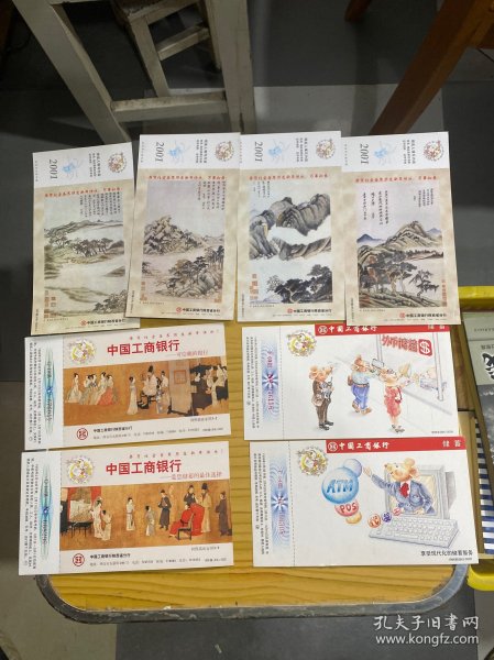 中国邮政贺年有奖明信片13个品种 每种3张共39张合售