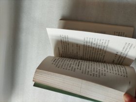 卫生人事管理学