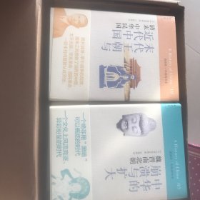 讲谈社·中国的历史（十卷本）正版原箱