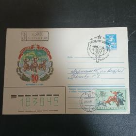 fx01外国信封 1984年苏联实寄封 驯鹿纪念戳 带落地戳 品相如图