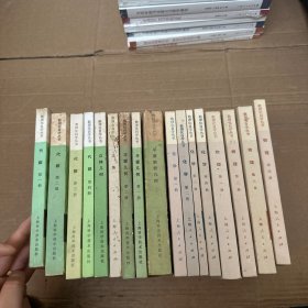 数理化自学丛书【17册全】