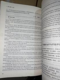 重症镇痛镇静规范化诊疗