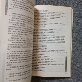 另一种阳光