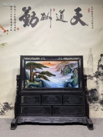 珍藏汪野亭作品小叶紫檀镶瓷板画粉彩山水黄山迎客松隔断屏风