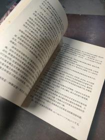 以物讲理和见物思理:谈谈中学物理的教和学