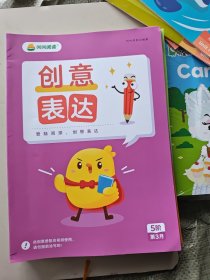 叫叫阅读5阶1-3。5-6-6。7-8-8。9-12。阅读策略共14本合售