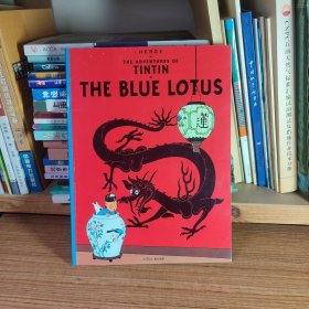 The Blue Lotus 丁丁历险记 蓝莲花（英文版）