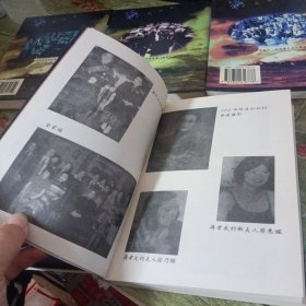 《蒋介石家族的女人们 》《我做了七年蒋介石夫人》《代风流宋美龄》《蒋介石与结拜兄弟》《蒋介石家世》5册合售