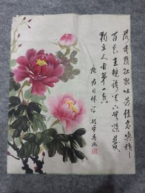 彭梦春 文化底蕴 有年代感旧作 从印泥篆刻可看出其非普通江湖画家（据藏家介绍说:作者是80、90年代南京师范大学老教授 具体请自鉴）《牡丹花》 题写较多字（有瑕疵、边角破损）作品宣纸年代较久带有年代感的黄斑介意者勿拍 国画老作 年代约: 90年代末——21世纪初（具体哪年哪月不详）47厘米X37厘米 未装裱宣纸画芯 下单后折叠装信封发货