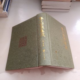 奉化對聯(lián)集成