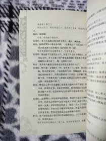 她从海上来：张爱玲传奇