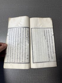 清代尚志书院授经楼课本一册白纸孙葆田著31开62页26-15厘米

孙葆田（1840 —1911） 字佩南。山东省荣成埠柳镇人。清末官吏、学者、藏书家。晚年寄居潍县。同治十三年（1875）进士，授刑部主事，1882年（光绪八年）改任知县铨授安徽宿松。他勤政爱民，时谓“妻事纺织，室中萧然如寒士”。