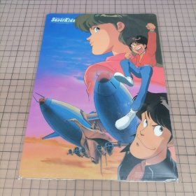 日版 Take-off of SaverKids 緊急発進セイバーキッズ 装甲拯救队 Monkey Punch（モンキーパンチ）加藤一彦 原作；龟垣一 监督 动漫垫板